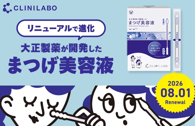2026年8月1日リニューアル リニューアルで進化 大正製薬が開発したまつげ美容液 当社従来品より美容液の含浸率約30%アップ！
