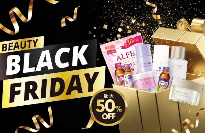 BEAUTY BLACK FRIDAY