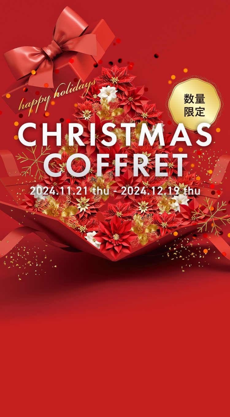 Christmas Coffret 2024.11.20(木)~12.19(木)