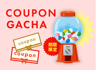 Coupon Gacha