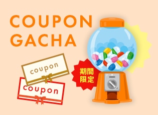 Coupon Gacha