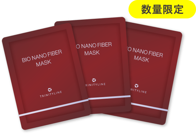数量限定