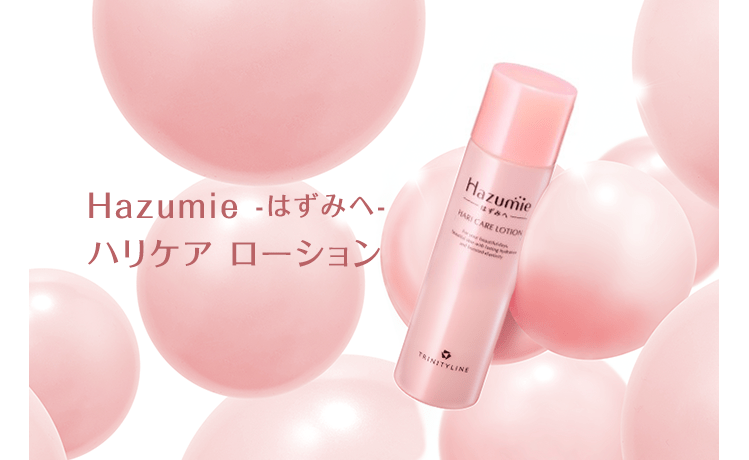 Hazumie -はずみへ- ハリケア ローション