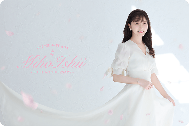 美容家 石井美保様