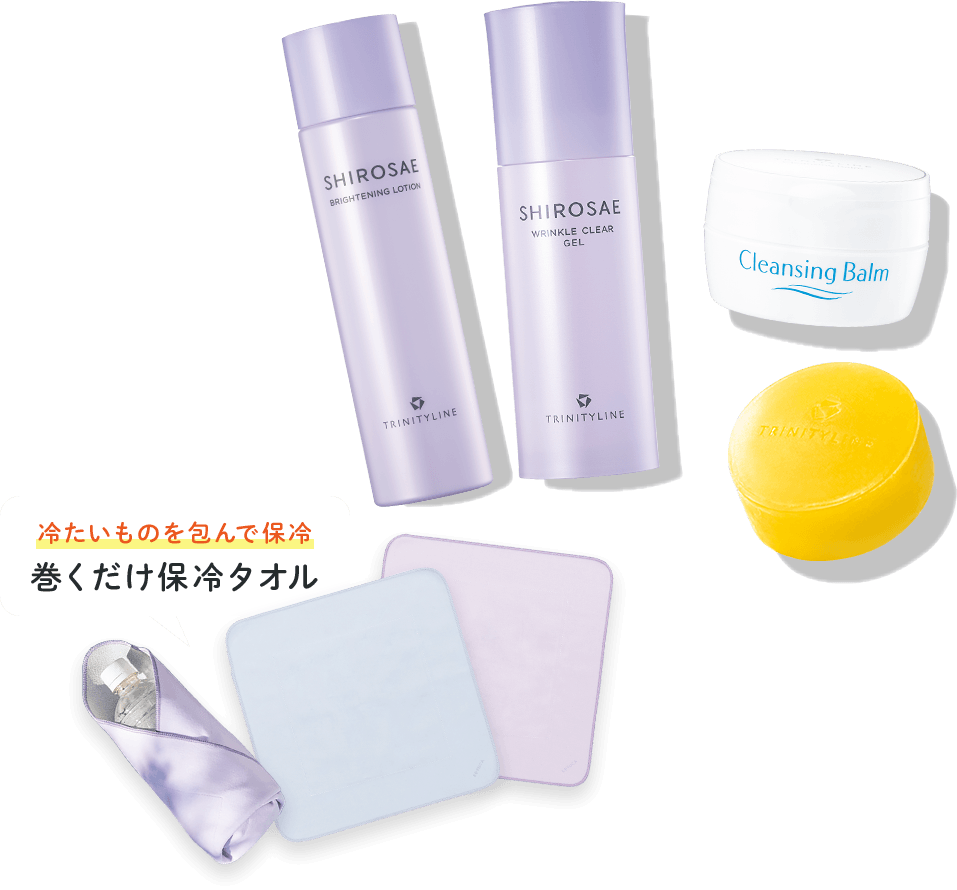 夏の美白＆クリア福袋
