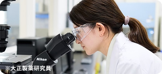 大正製薬研究員の画像