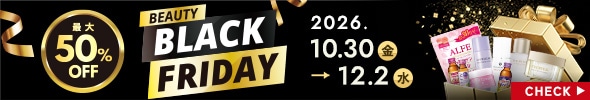 BEAUTY BLACK FRIDAY