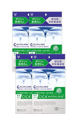 クリニラボ マイクロニードルパッチ ディープ-Ci 4個セット