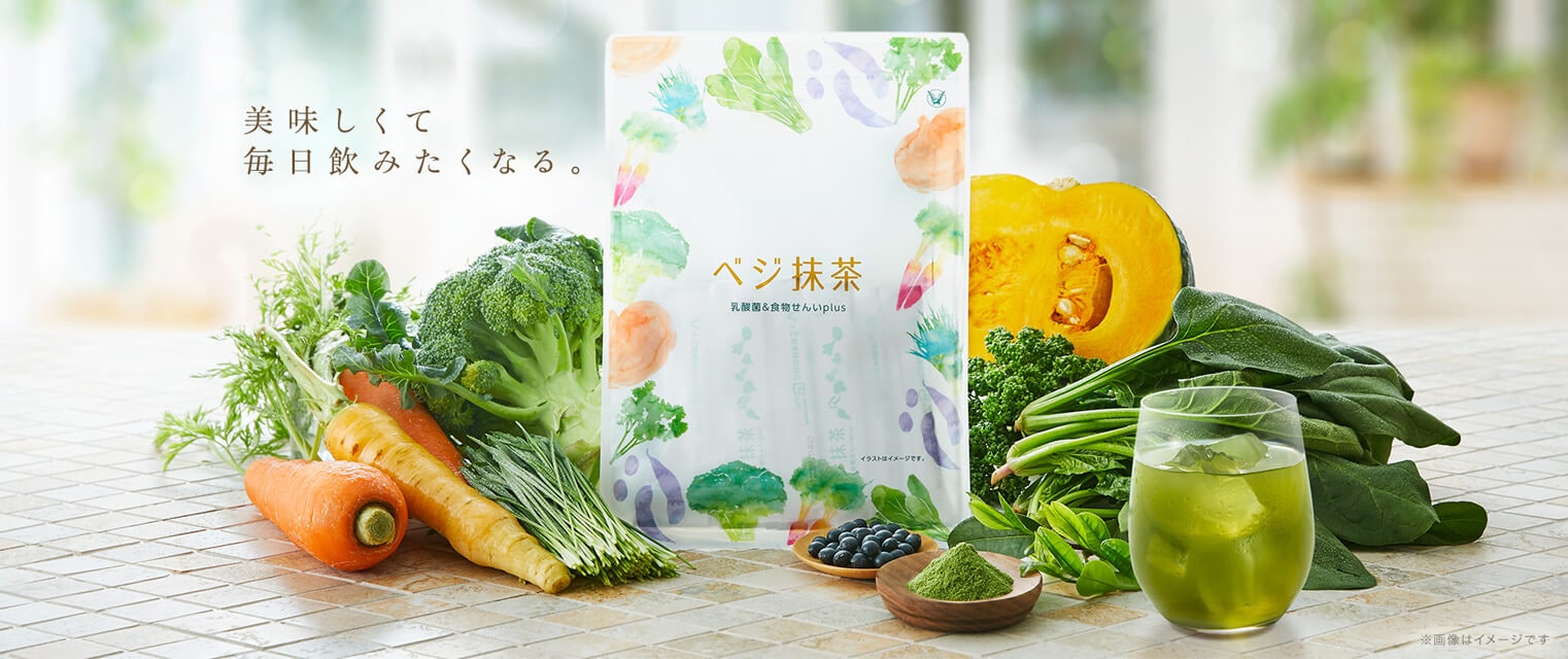 ベジ抹茶 わたしのブログ by 7915 楽天ブログ