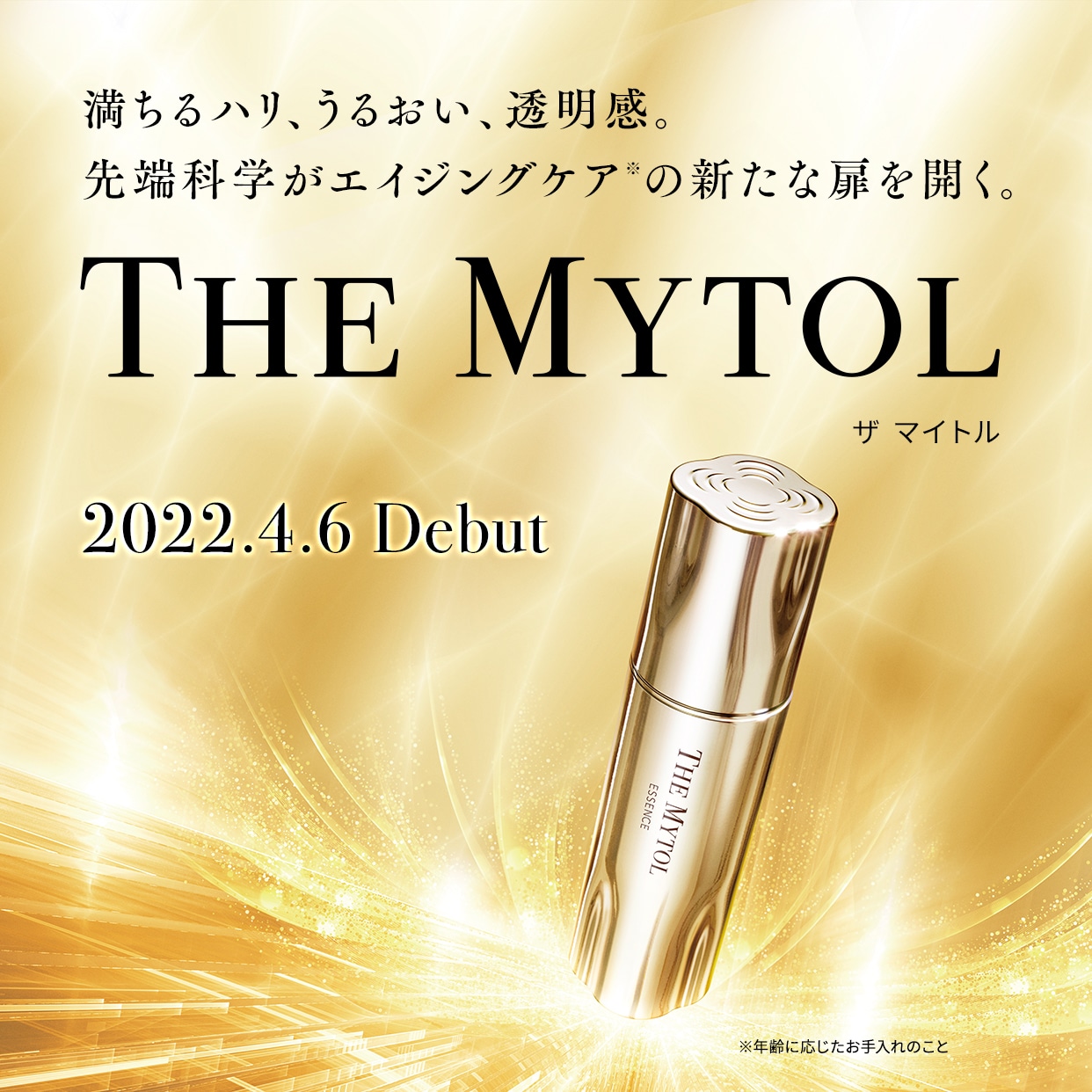 THE MYTOL（ザ マイトル）2022.4.6 Debut