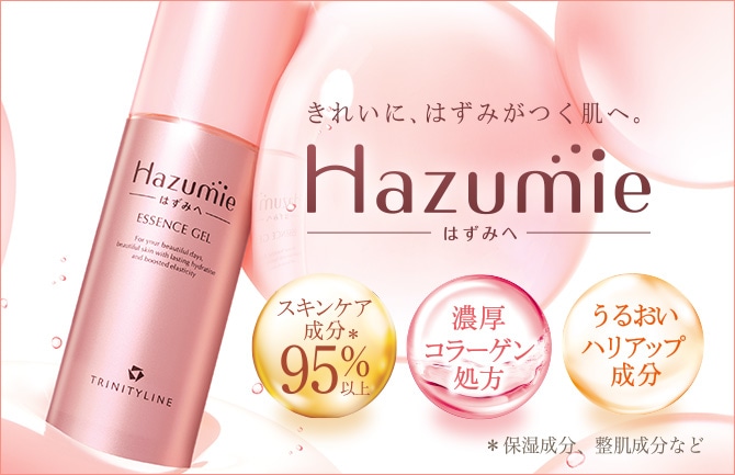 大正製薬の運営する公式ビューティサイト TAISHO BEAUTY ONLINE