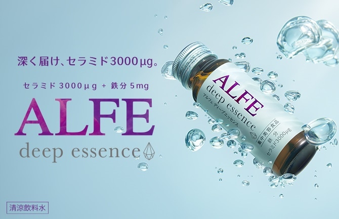 最大70％オフ通販 《大正製薬》 アルフェ ビューティーコンク 50mL 60