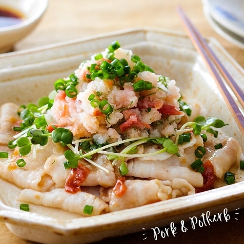 豚肉の梅蒸したっぷり香味野菜のせのイメージ画像