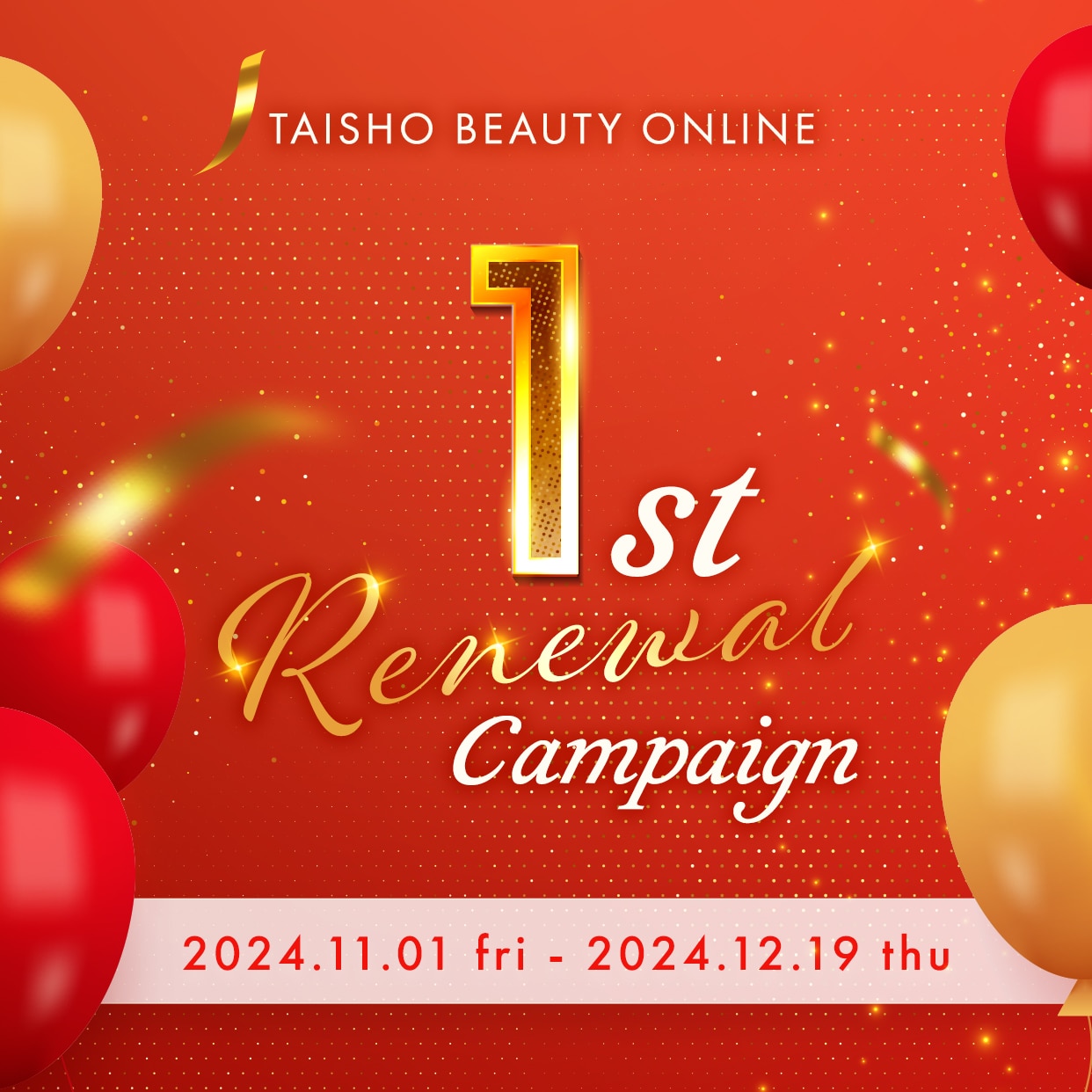 1st Renewal campaign 2024.11.01 fri - 2024.12.19 thu