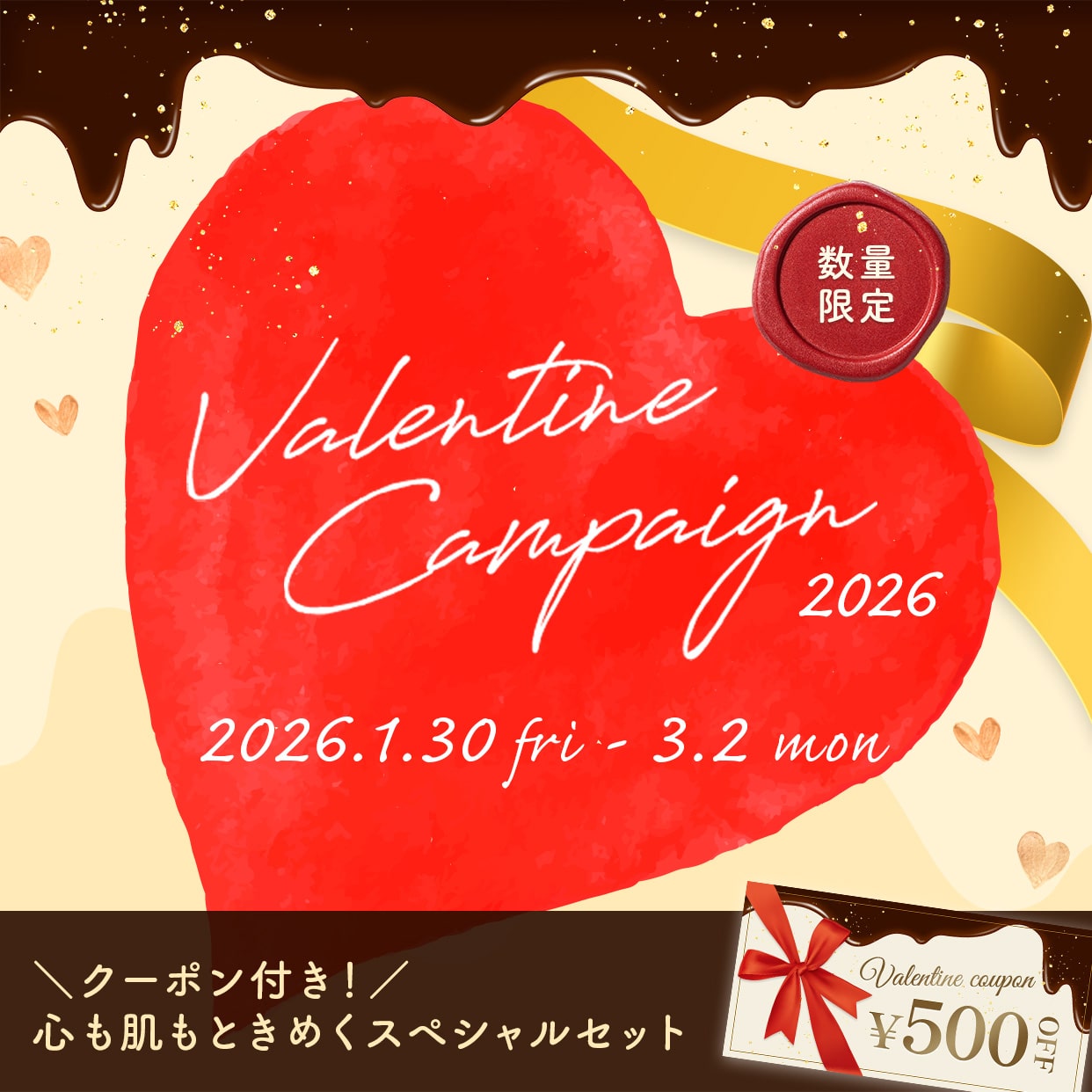 Self Love Valentine 2026