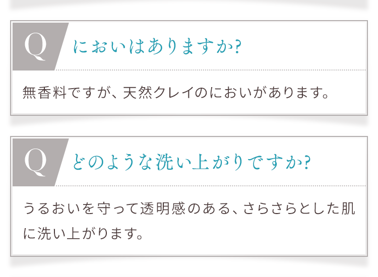 メイク落としの機能はありませんので